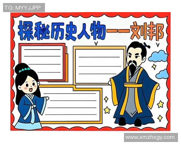 刘邦足球明星有哪些人盘点中国足球界的杰出人物与传奇球员