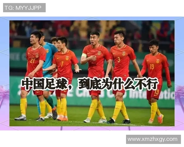 近代中国足球发展史的演变与挑战:从起步到崛起的历程探讨 近代中国足球发展史的演变与挑战:从起步到崛起的历程探讨